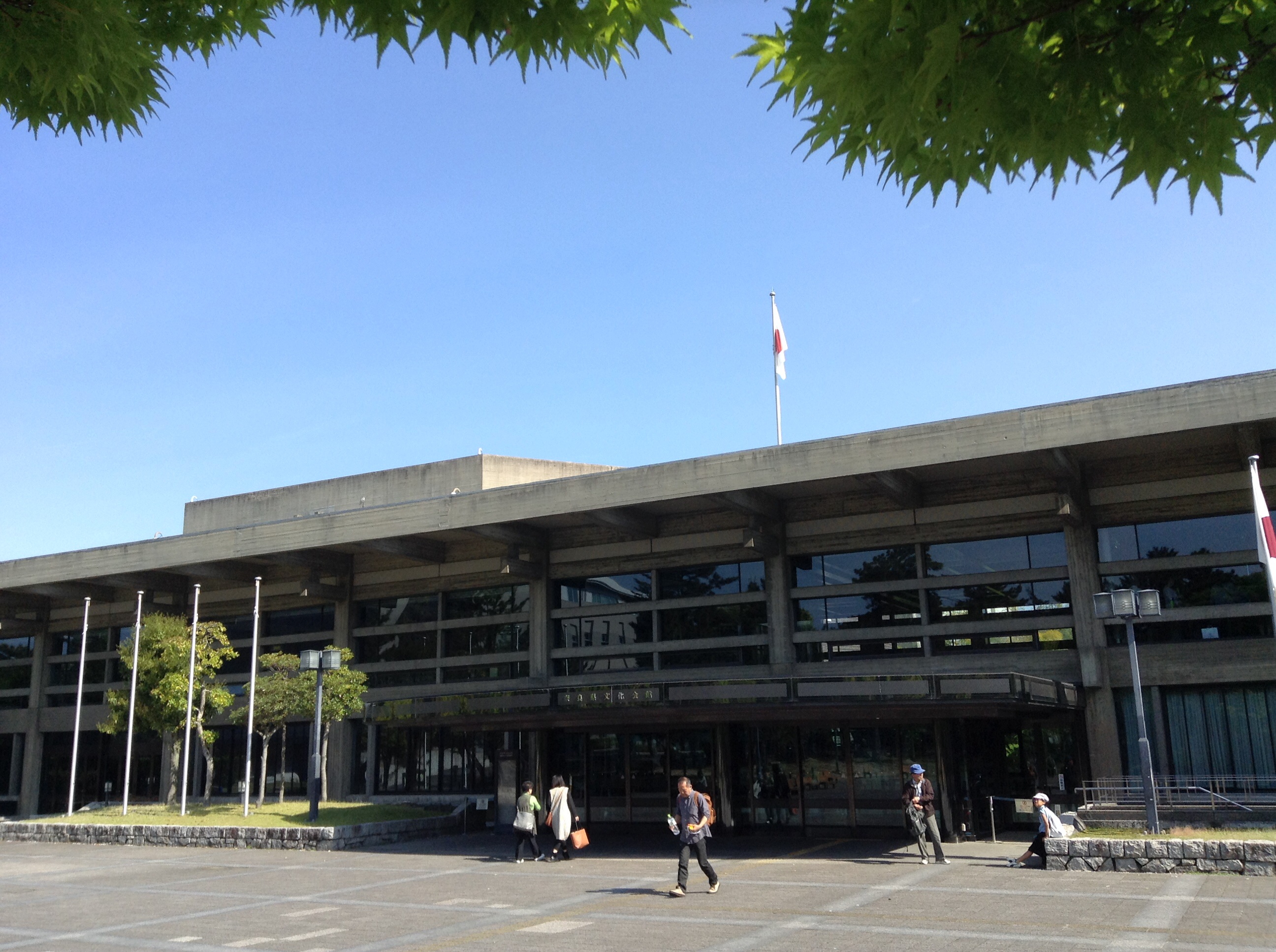 奈良県文化会館