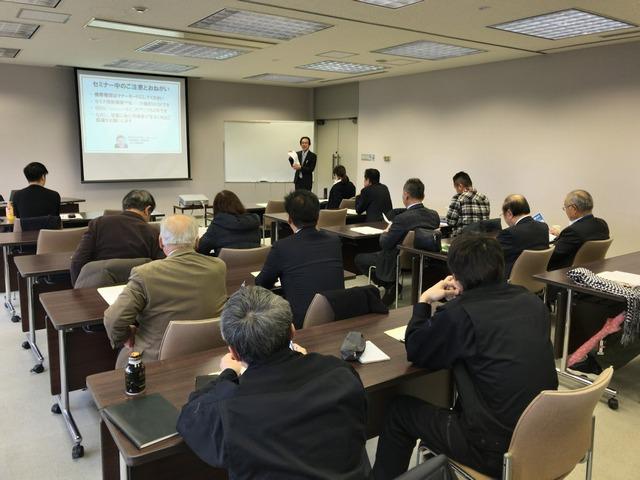 shokonetseminar2020.jpg