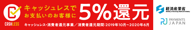 640_100_red_5%.png