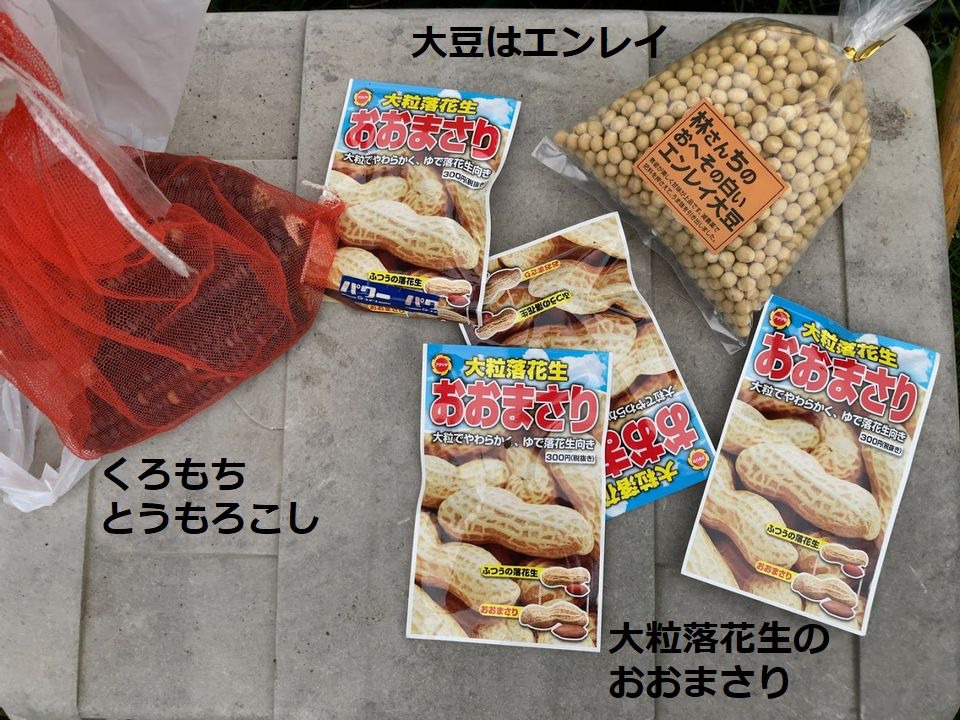 E8FB6DDE-9DA6-4370-BB64-D70DB4C5D0A0.jpg