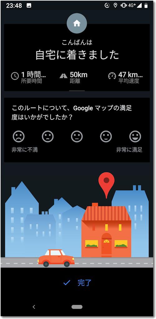 Screenshot_20190709-234814.jpg