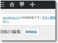 WordPress50.jpg