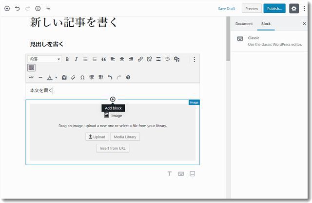 WordPress50toukou.jpg