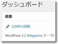 WordPress52error.jpg