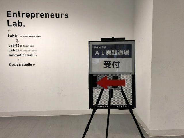aijissenndojo01.jpg