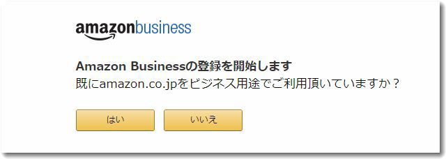 amazonbusiness01.jpg