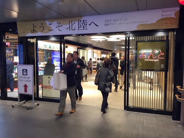 あんと