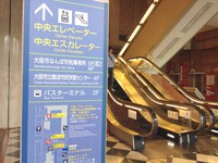 JR難波駅建物の中