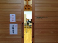 多目的ホールが会場でした
