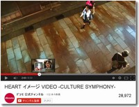 ドコモの動画で未来の通信イメージがわかる