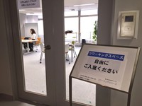 coworkingfukui7f