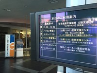 SEOアクセス解析道場