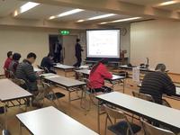 輪島商工会議所でITセミナー
