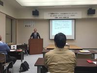 かほく市商工会IT活用セミナーのサムネイル画像