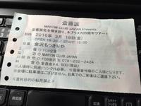 斎藤誠完全弾き語り