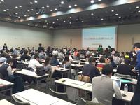 webkaisekisikaigi2016.jpg
