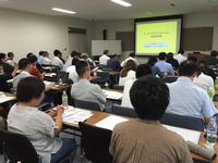 accessanaliticsisicoseminar.jpg