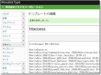 mthtaccess.jpgのサムネイル画像