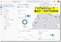 グーグルアナリティクスはGA3（UA）しか使っていなくてこれからGA4を始める場合はGTMを使いましょう