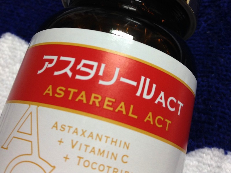 アスタリールの瓶