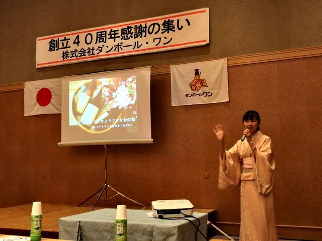 asukarindanbol1.jpg