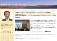 backupblog