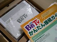 bbtvhenpin