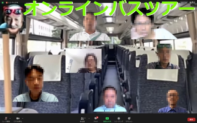bus20210926domodomo.jpg