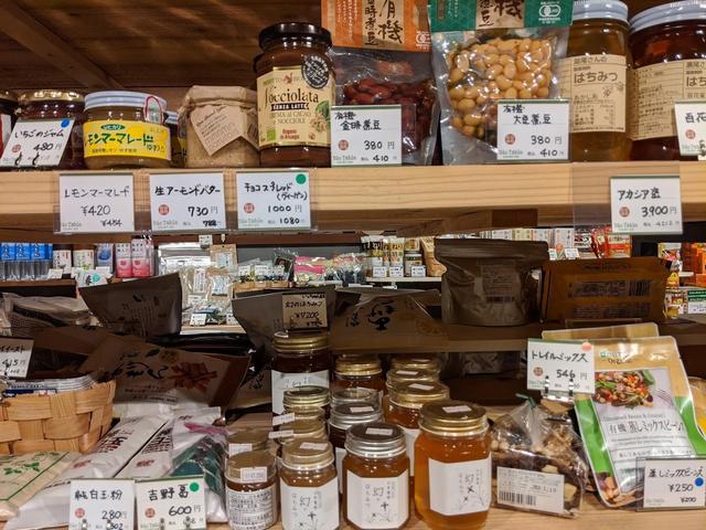 biotableshohin.jpg