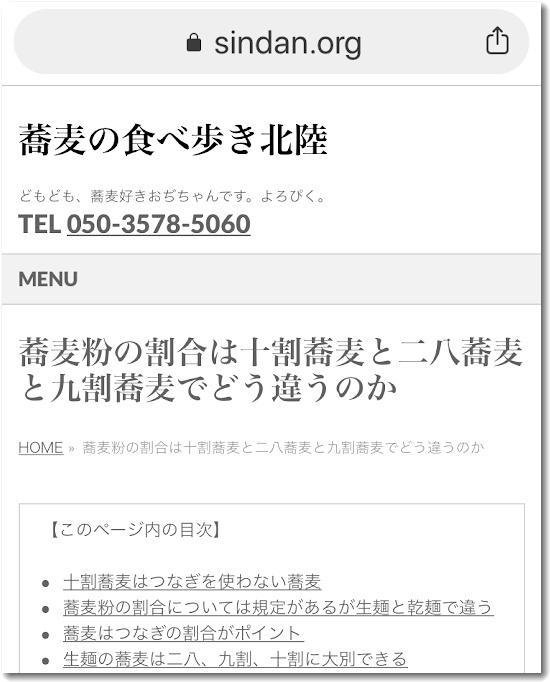 bizvectorcallmenu.jpg