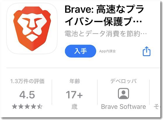 braveapp.jpg