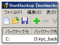 bunbackup