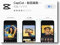 capcutapp200.jpg