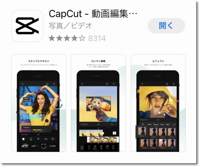 capcutapp640.jpg