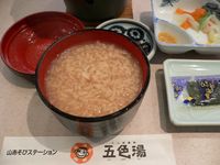 chagayu