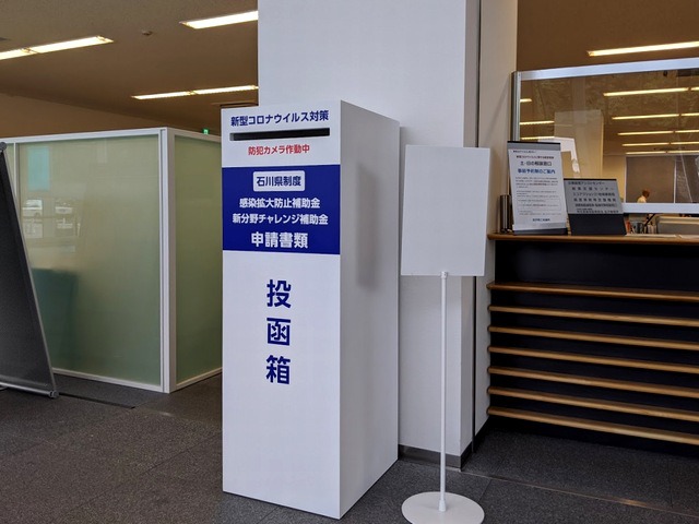 challngehojyokinentyou640.jpg