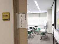 chinretsuseminarhigashino200.jpg