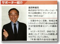 compass2015年4月号