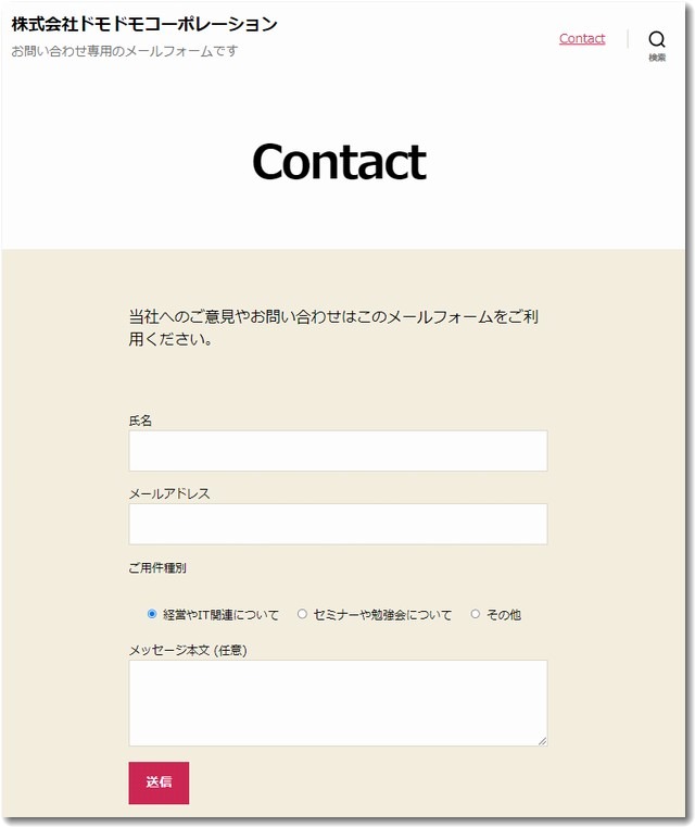contactwp20220726.jpg