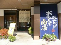 Denko_shop