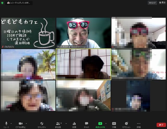 domodomocafe20210404640.jpg