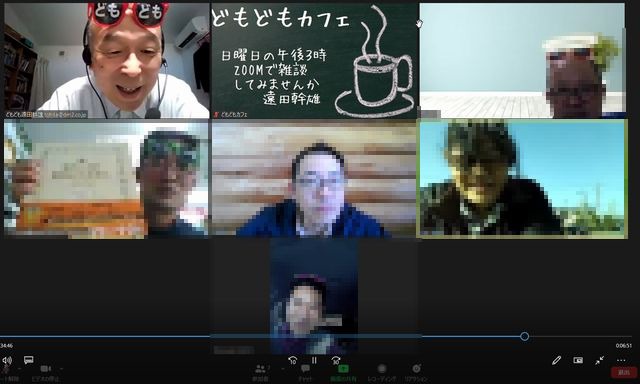 domodomocafe20210411.jpg