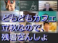 domodomocafe20220807_200.jpg