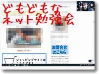 domodomonetbenkyoukai20210216200.jpg