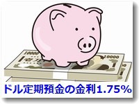 dorukinri22599694.jpg