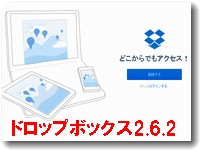 dropbox262