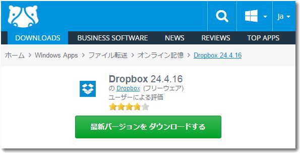 dropboxdl24416.jpg