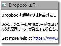 dropboxerror24416.jpg