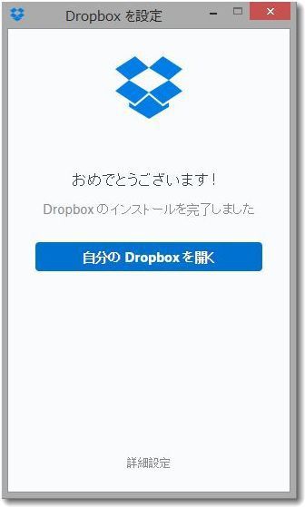 dropboxinst.jpg