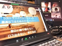 dxdojoishikawa200.jpg